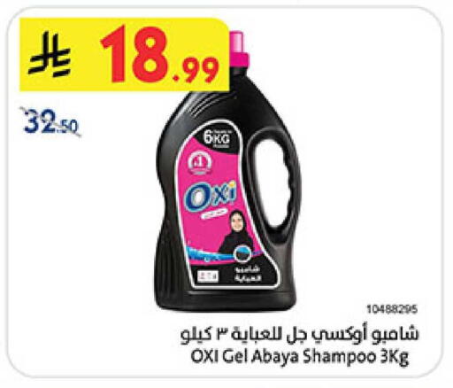 available at بن داود in مملكة العربية السعودية, السعودية, سعودية - المدينة المنورة