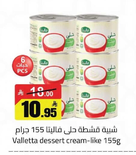 available at Hypermarket Stor in KSA, Saudi Arabia, Saudi - Tabuk