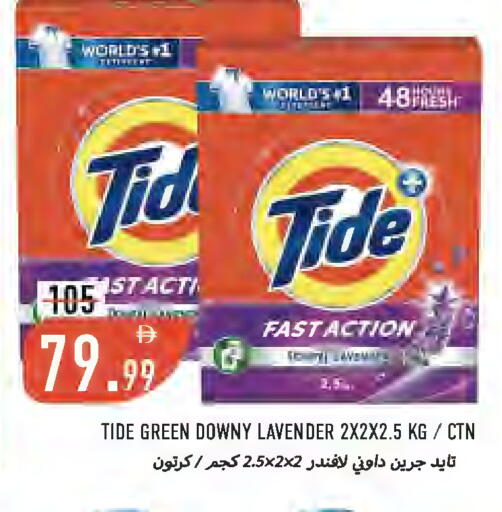 available at  روابي ماركت عجمان in الإمارات العربية المتحدة , الامارات - الشارقة / عجمان