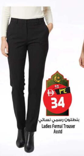 available at سفاري هايبرماركت in الإمارات العربية المتحدة , الامارات - الشارقة / عجمان