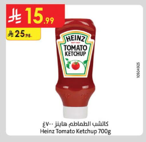 Tomato available at Danube in KSA, Saudi Arabia, Saudi - Mecca