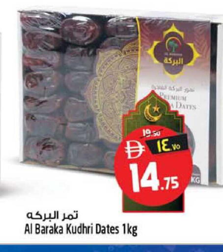 available at سفاري هايبرماركت in الإمارات العربية المتحدة , الامارات - الشارقة / عجمان