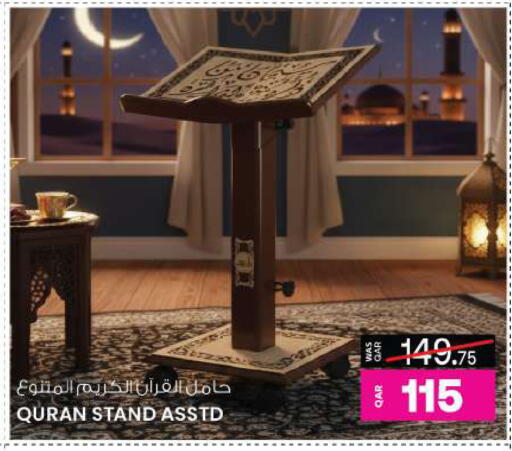 available at Ansar Gallery in Qatar - Umm Salal