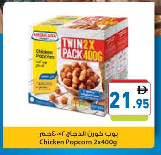 available at أسواق رامز in الإمارات العربية المتحدة , الامارات - دبي