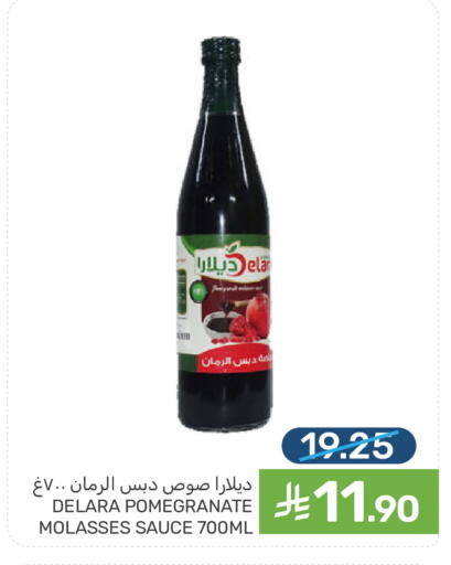 Pomegranate available at Mazaya in KSA, Saudi Arabia, Saudi - Saihat