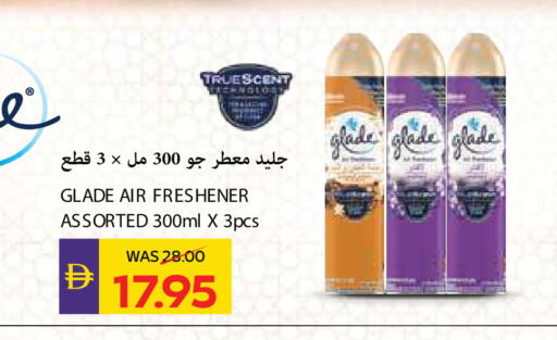 available at أدكووب in الإمارات العربية المتحدة , الامارات - رَأْس ٱلْخَيْمَة