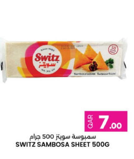 available at Ansar Gallery in Qatar - Al Daayen