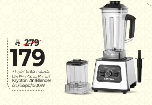available at Mark & Save in KSA, Saudi Arabia, Saudi - Al Hasa