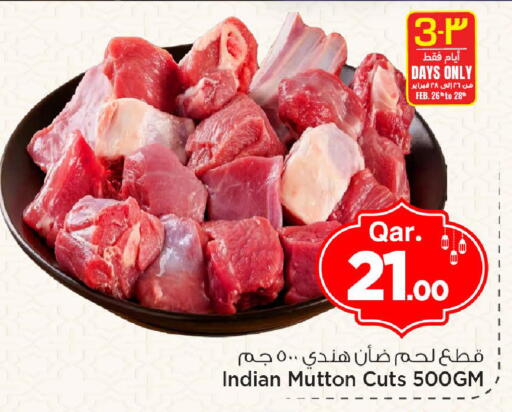 available at Mark & Save  in Qatar - Al Wakra