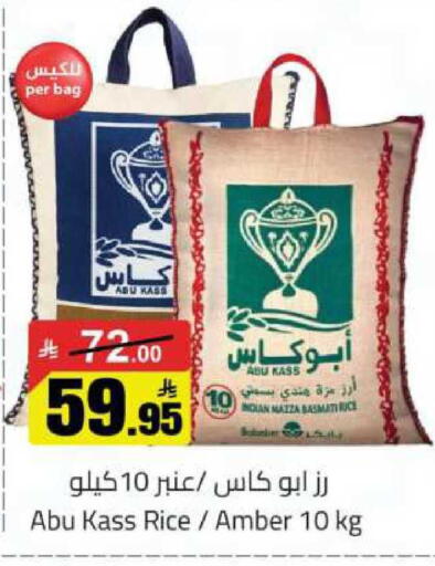 available at مخازن سوبرماركت in مملكة العربية السعودية, السعودية, سعودية - الرياض