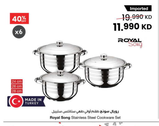 available at The Sultan Center in Kuwait - Jahra Governorate