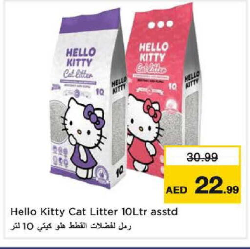 available at Nesto Hypermarket in UAE - Sharjah / Ajman