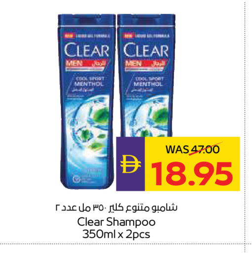 available at ADCOOP in UAE - Ras al Khaimah