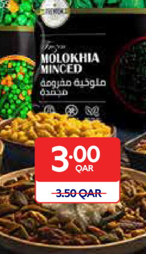 available at Carrefour in Qatar - Umm Salal