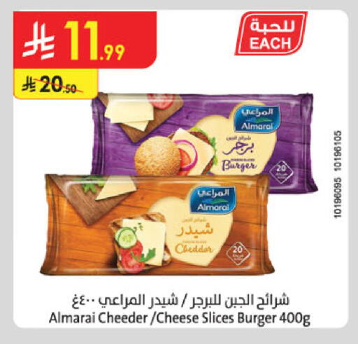 available at الدانوب in مملكة العربية السعودية, السعودية, سعودية - الجبيل‎