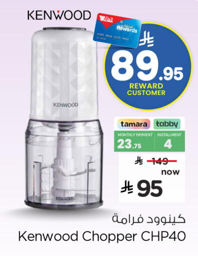 available at Hyper Al Wafa in KSA, Saudi Arabia, Saudi - Al-Kharj