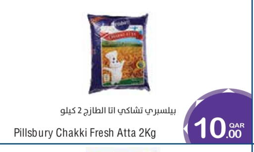 available at Megamart in Qatar - Al Shamal