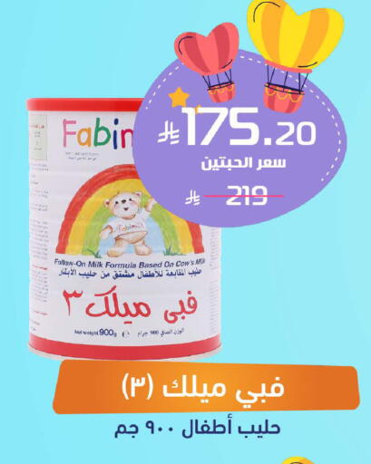 available at صيدلية المتحدة in مملكة العربية السعودية, السعودية, سعودية - الجبيل‎