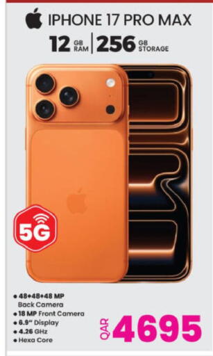 available at أنصار جاليري in قطر - الخور