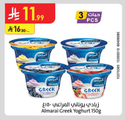 available at Danube in KSA, Saudi Arabia, Saudi - Khamis Mushait