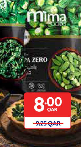 available at Carrefour in Qatar - Al-Shahaniya