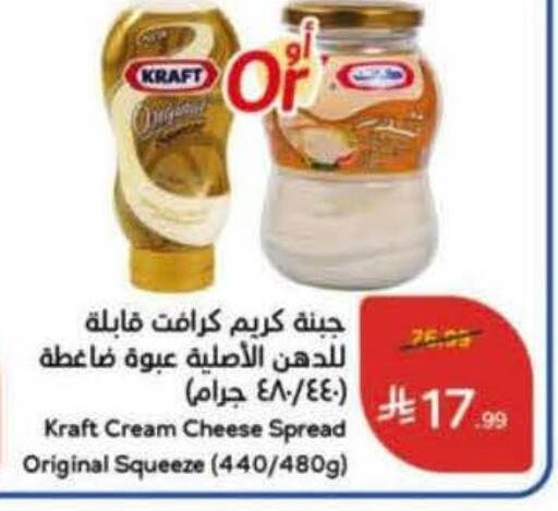 available at Hyper Panda in KSA, Saudi Arabia, Saudi - Ta'if