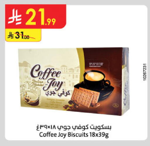 available at Danube in KSA, Saudi Arabia, Saudi - Khamis Mushait