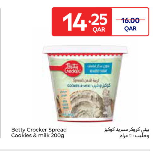 available at Carrefour in Qatar - Al Shamal