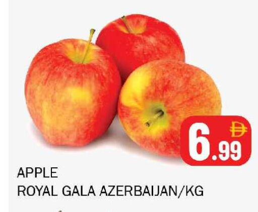 Apple from Azerbaijan available at Souk Al Mubarak Hypermarket in UAE - Sharjah / Ajman