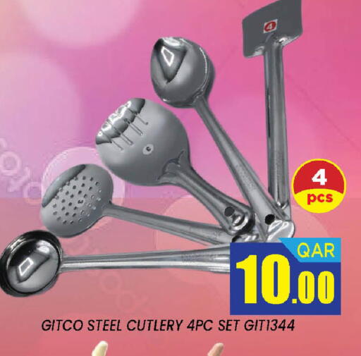 available at دوحة ستوب انح شوب هايبرماركت in قطر - الدوحة