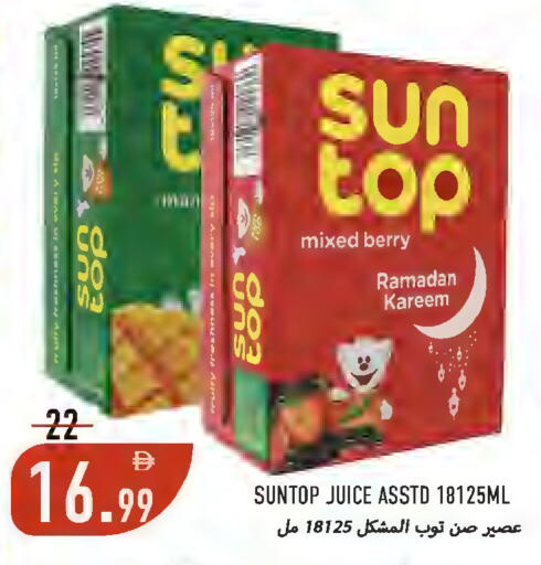 available at  روابي ماركت عجمان in الإمارات العربية المتحدة , الامارات - الشارقة / عجمان