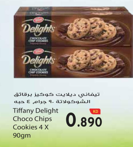 available at Grand Hyper in Kuwait - Jahra Governorate