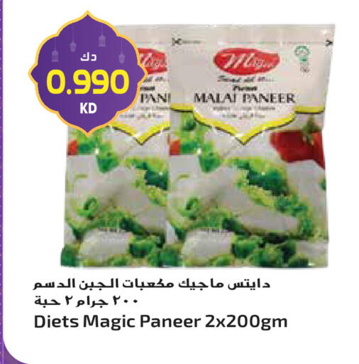 available at Grand Hyper in Kuwait - Jahra Governorate