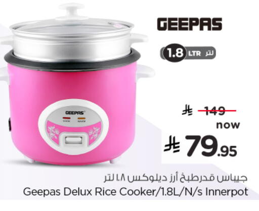 available at Nesto in KSA, Saudi Arabia, Saudi - Al Hasa