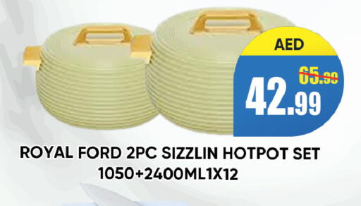 available at ليبتس هايبرماركت in الإمارات العربية المتحدة , الامارات - رَأْس ٱلْخَيْمَة