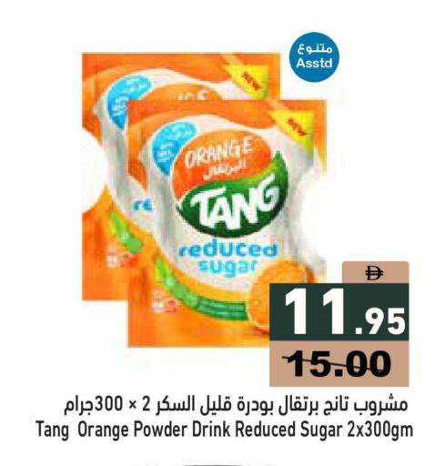 Orange available at Aswaq Ramez in UAE - Dubai