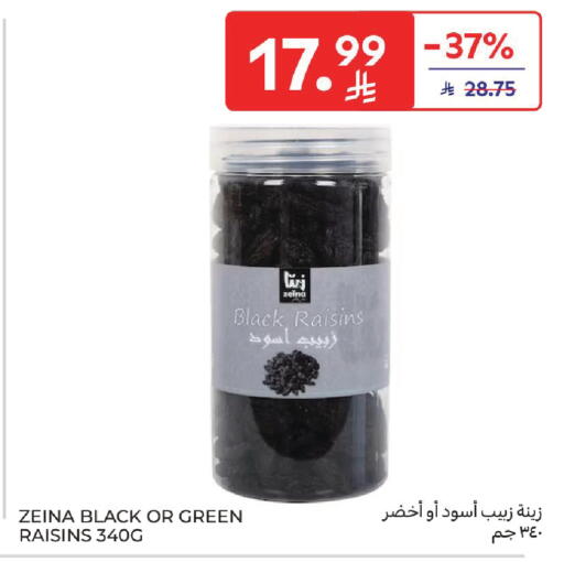 available at Carrefour in KSA, Saudi Arabia, Saudi - Jeddah