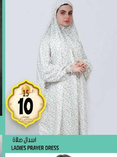 available at هاشم هايبرماركت in الإمارات العربية المتحدة , الامارات - الشارقة / عجمان