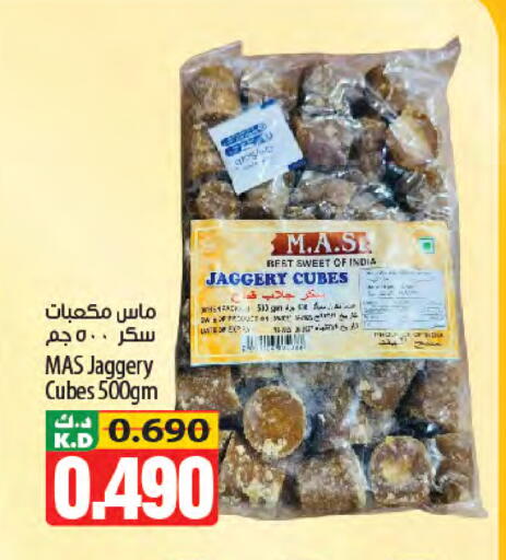 Mango available at مانجو هايبرماركت in الكويت - مدينة الكويت