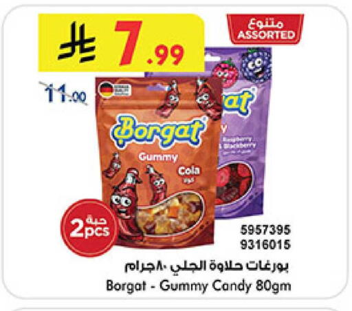 available at بن داود in مملكة العربية السعودية, السعودية, سعودية - المدينة المنورة