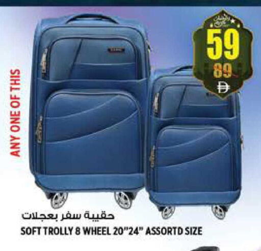 available at هاشم هايبرماركت in الإمارات العربية المتحدة , الامارات - الشارقة / عجمان