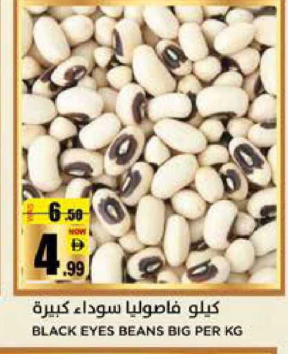 available at هاشم هايبرماركت in الإمارات العربية المتحدة , الامارات - الشارقة / عجمان