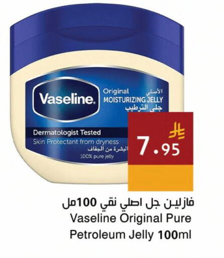 available at Hala Markets in KSA, Saudi Arabia, Saudi - Jeddah