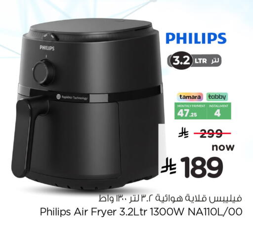 available at Hyper Al Wafa in KSA, Saudi Arabia, Saudi - Al-Kharj