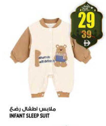 available at هاشم هايبرماركت in الإمارات العربية المتحدة , الامارات - الشارقة / عجمان