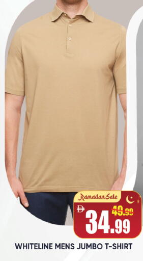 available at ليبتس هايبرماركت in الإمارات العربية المتحدة , الامارات - ٱلْعَيْن‎