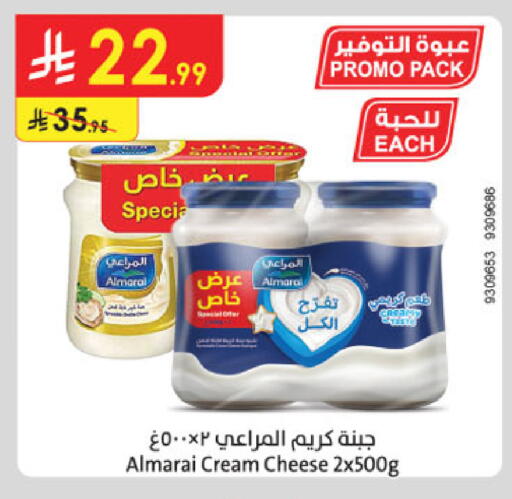 available at Danube in KSA, Saudi Arabia, Saudi - Ta'if