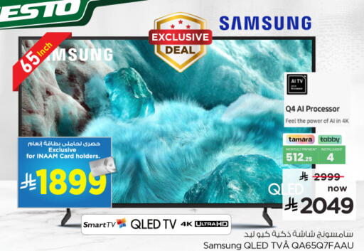 available at Nesto in KSA, Saudi Arabia, Saudi - Dammam