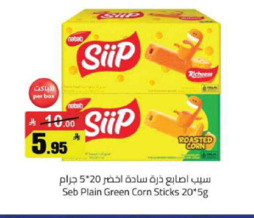 available at Hypermarket Stor in KSA, Saudi Arabia, Saudi - Hafar Al Batin