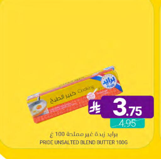 available at Muntazah Markets in KSA, Saudi Arabia, Saudi - Dammam